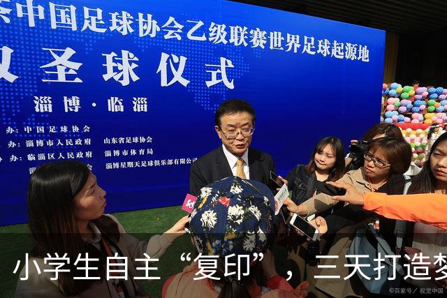 小学生自主“复印”，三天打造梦幻语文书！